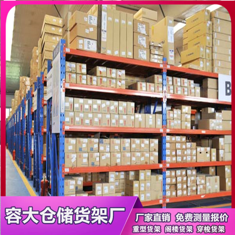 沈陽貨架價格影響因素