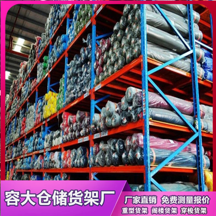 沈陽貨架的規劃設計內容