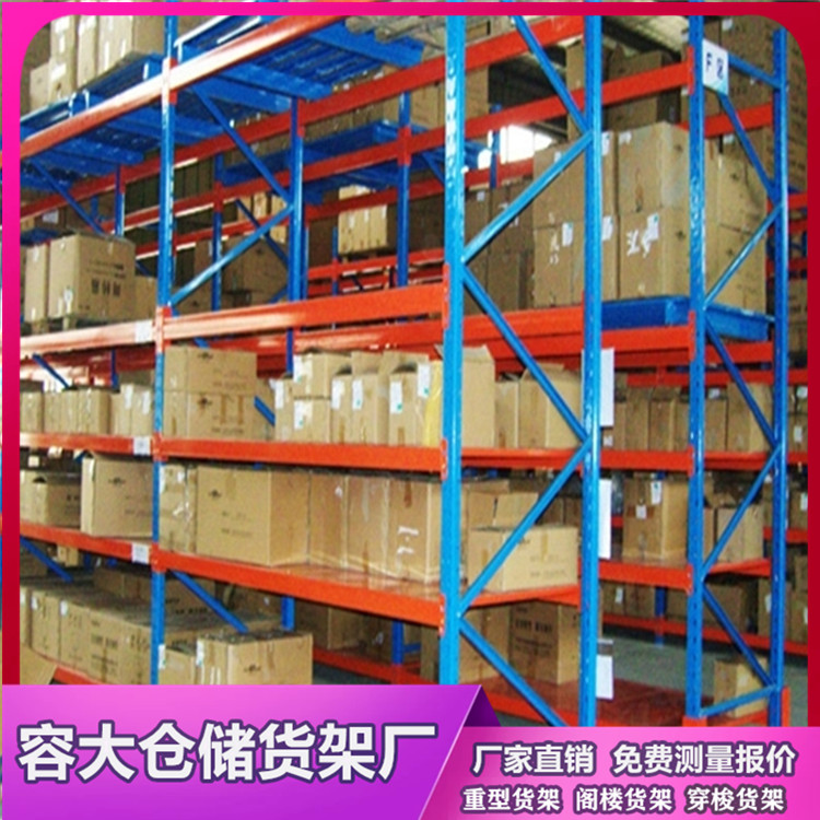 購買倉儲貨架的注意事項