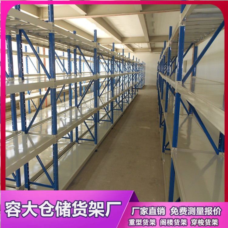 倉庫貨架的日常保護