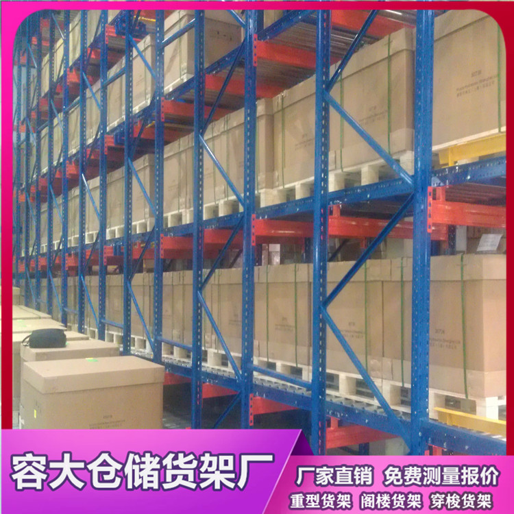 沈陽倉庫貨架按結構分類