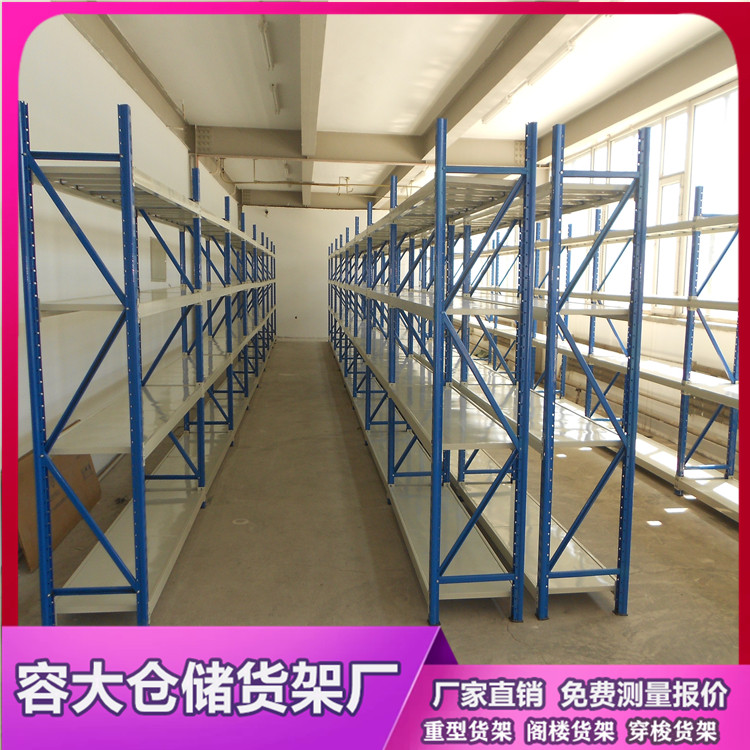 沈陽貨架的組合布局方式