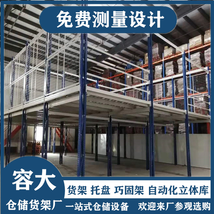 沈陽鋼平臺的結構特征