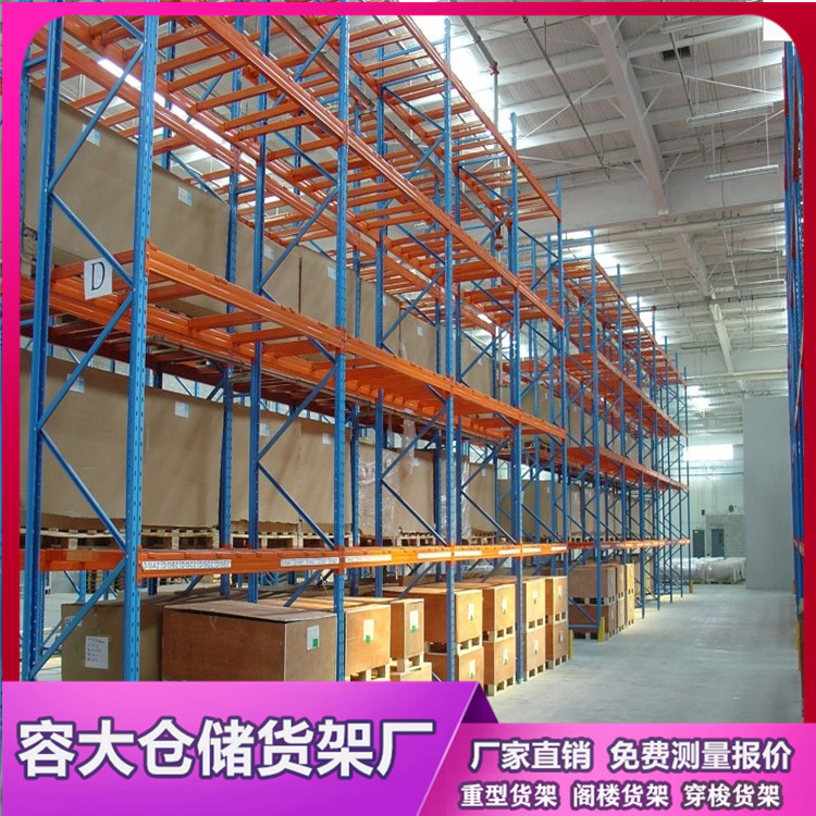 高密度存儲貨架系統的特點