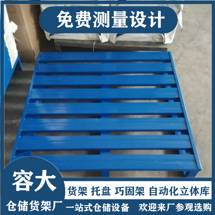 鋼制托盤的優勢有哪些？