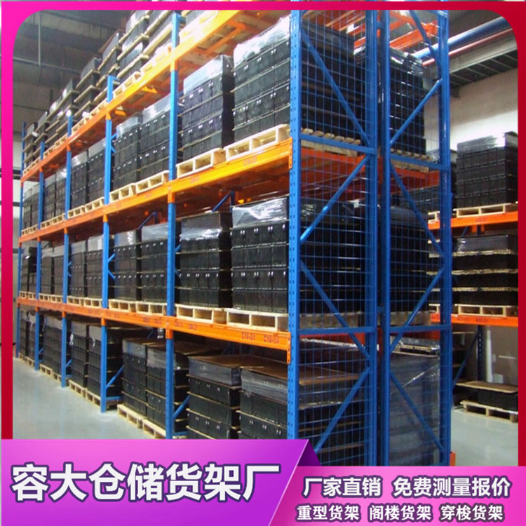 沈陽倉儲貨架安全注意事項