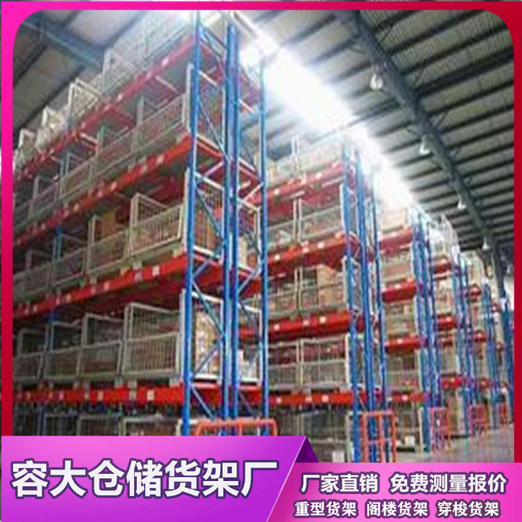 重型倉儲貨架的12大亮點?