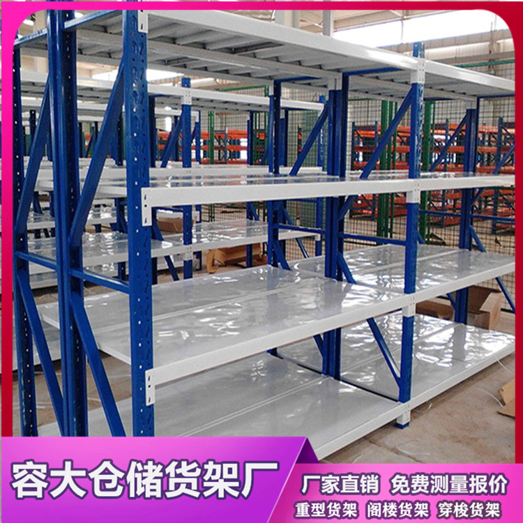 中型倉儲貨架有哪些作用