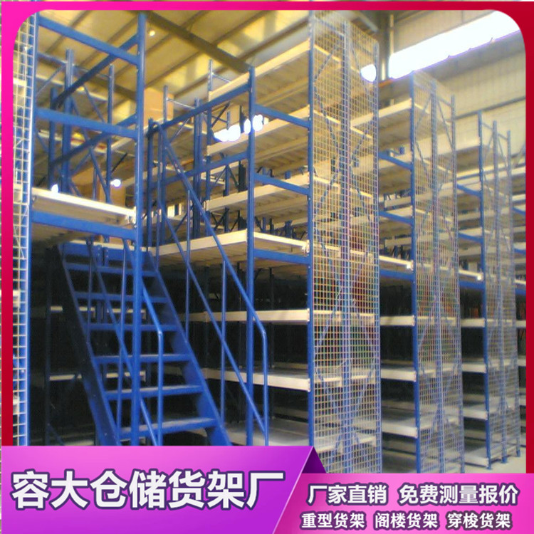 閣樓貨架與懸臂式貨架到底有什么區別呢