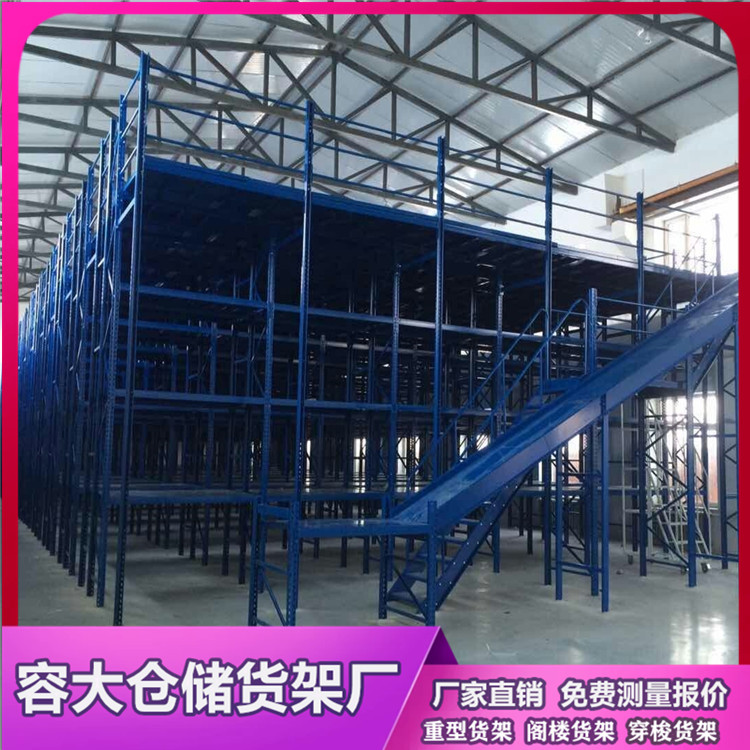 閣樓式貨架是如何使用倉庫上方空間的