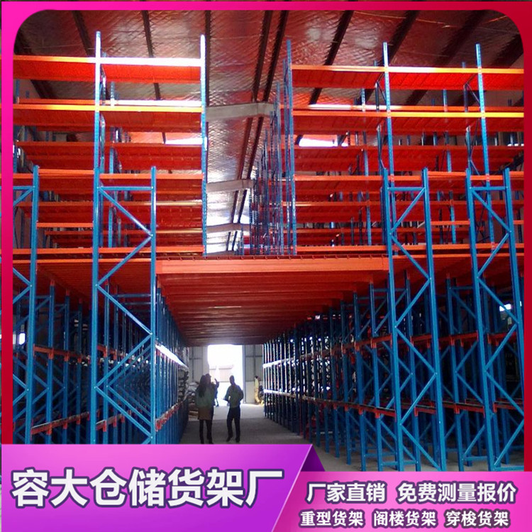 貨架表面的維護(hù)