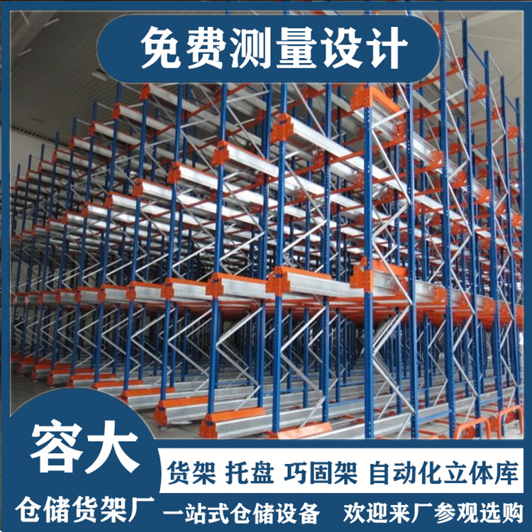 穿梭貨架高效安全儲存，成市場主流趨勢