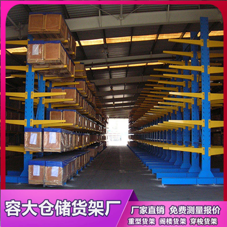 懸臂式貨架是使用較為廣泛的貨架之一?