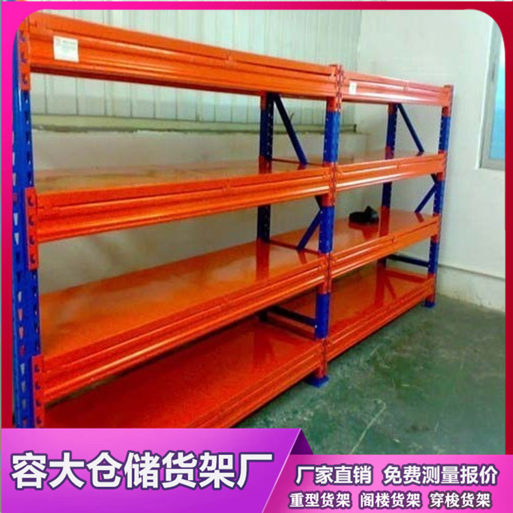 鋼層板重型貨架-倉庫庫房專用貨架