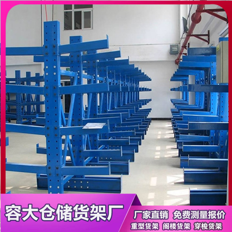 懸臂式貨架設備的用途有哪些