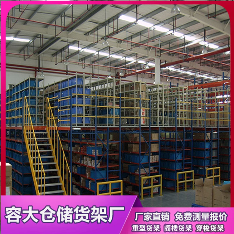 閣樓貨架安裝的6大注意事項，一定要了解