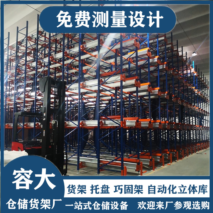 冷庫對物流倉儲貨架廠家的穿梭式貨架有哪些要求