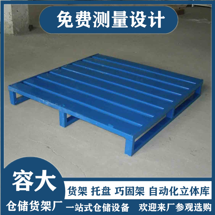 鋼制托盤應用的行業有哪些