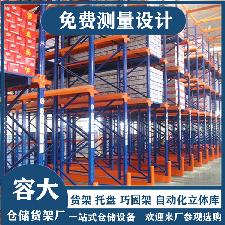 貫通式貨架如何實(shí)現(xiàn)先進(jìn)先出？