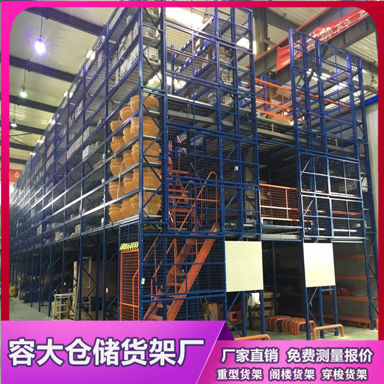 什么樣的倉庫能用到閣樓貨架？