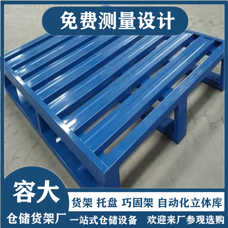 鋼制托盤在使用時應該注意哪幾點呢？