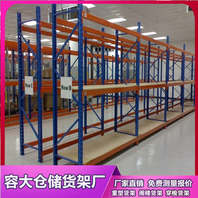 倉儲橫梁貨架為什么用的人那么多？