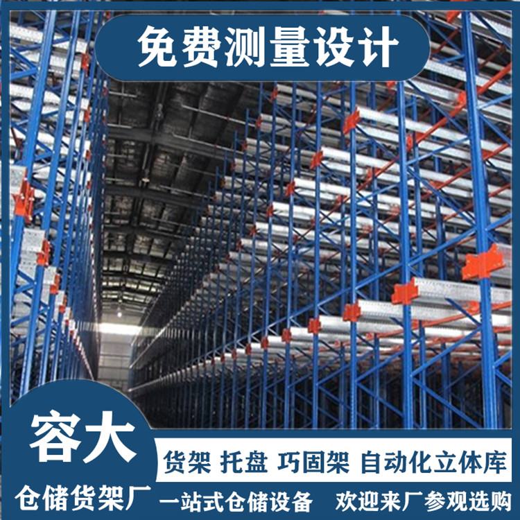 穿梭式貨架系統有什么優勢？與駛入式貨架相比