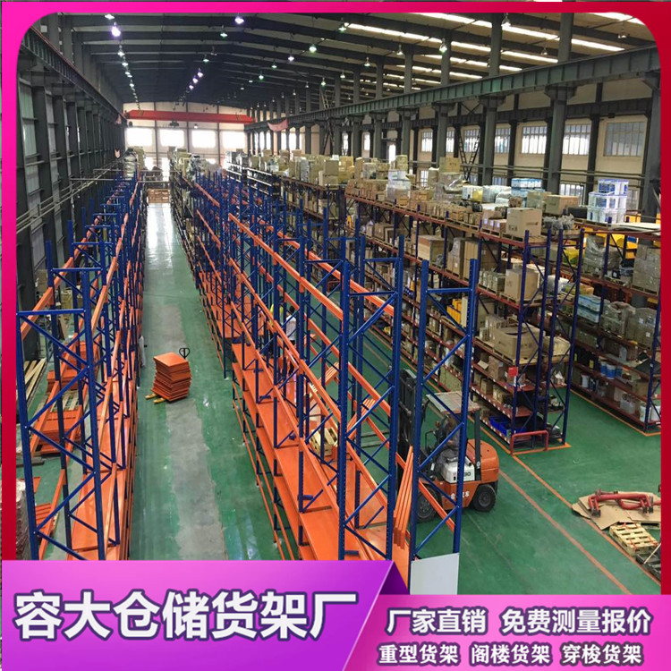 大型倉庫用什么貨架比較好？