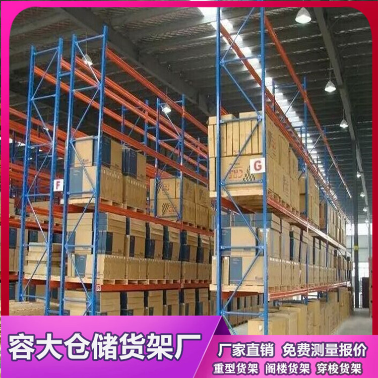 冷庫里存儲貨物可以使用重型貨架嗎？