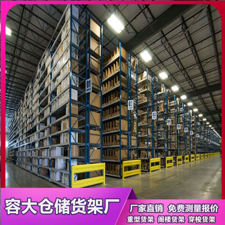 橫梁式貨架用什么叉車呢？