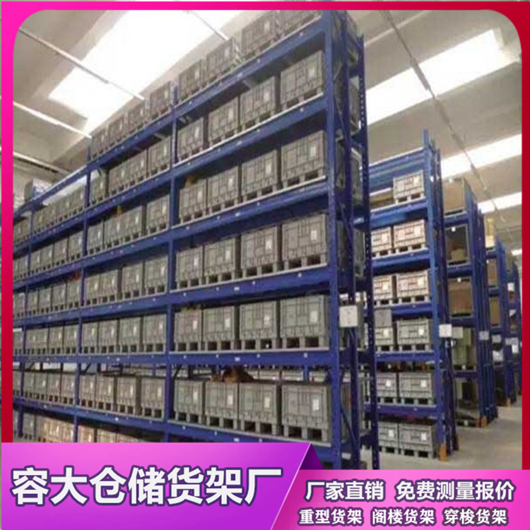 大型倉儲貨架怎么才能使用得更長久？