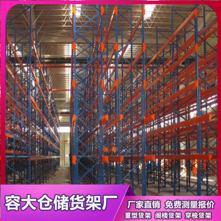 貨架定制高度和層高要考慮哪些要素