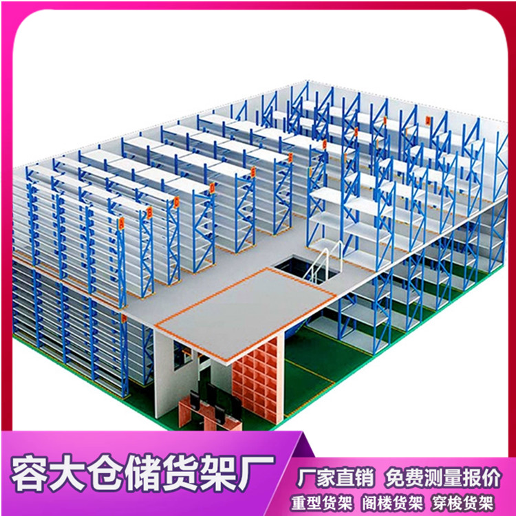 閣樓貨架平臺定制要注意的三大點！