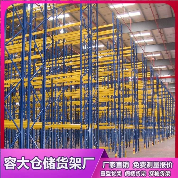 關(guān)于重型貨架定做設(shè)計的六點基本要素以及正確使用方法！