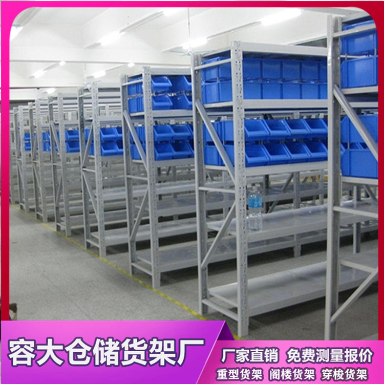 選擇貨架時需要注意的事項有哪些？