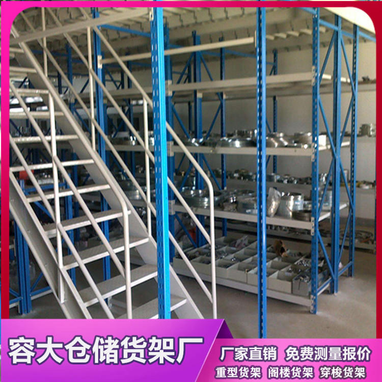 什么樣的倉庫能用到閣樓貨架？