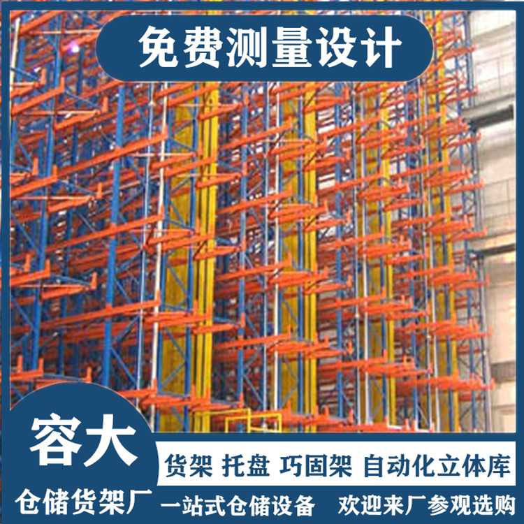 自動化立體庫如何為企業(yè)帶來幫助和便利？