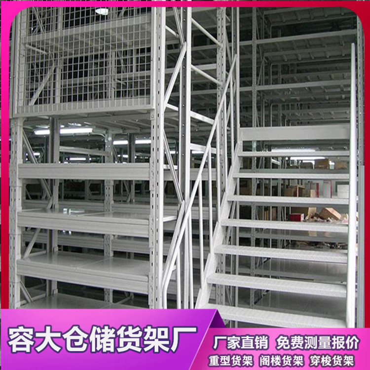 閣樓貨架有效利用空間的方法