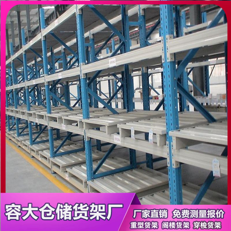 重型貨架的特點有哪些？