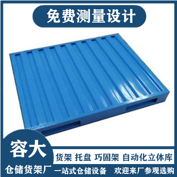 鋼制托盤的量身定制！