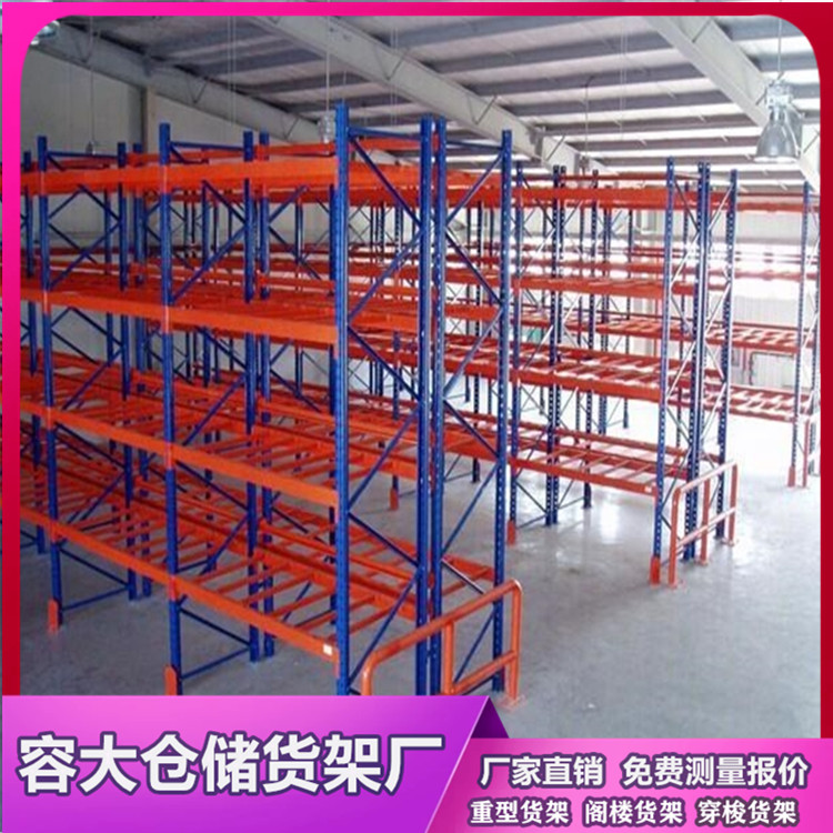 重型貨架和閣樓貨架平臺的使用壽命有多長？