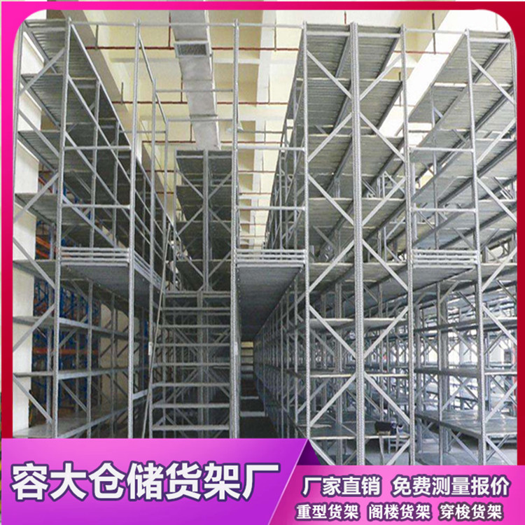 閣樓貨架在電商中的運用