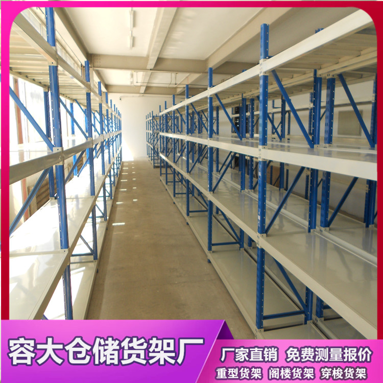 沈陽哪里賣貨架子 沈陽貨架批發(fā)價格