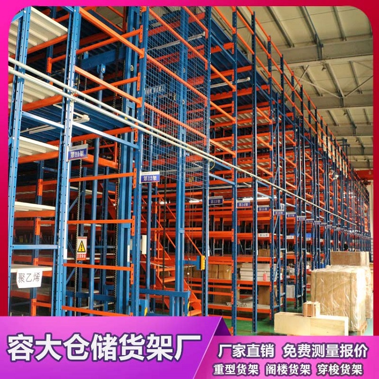 沈陽貨架閣樓式貨架的使用優點