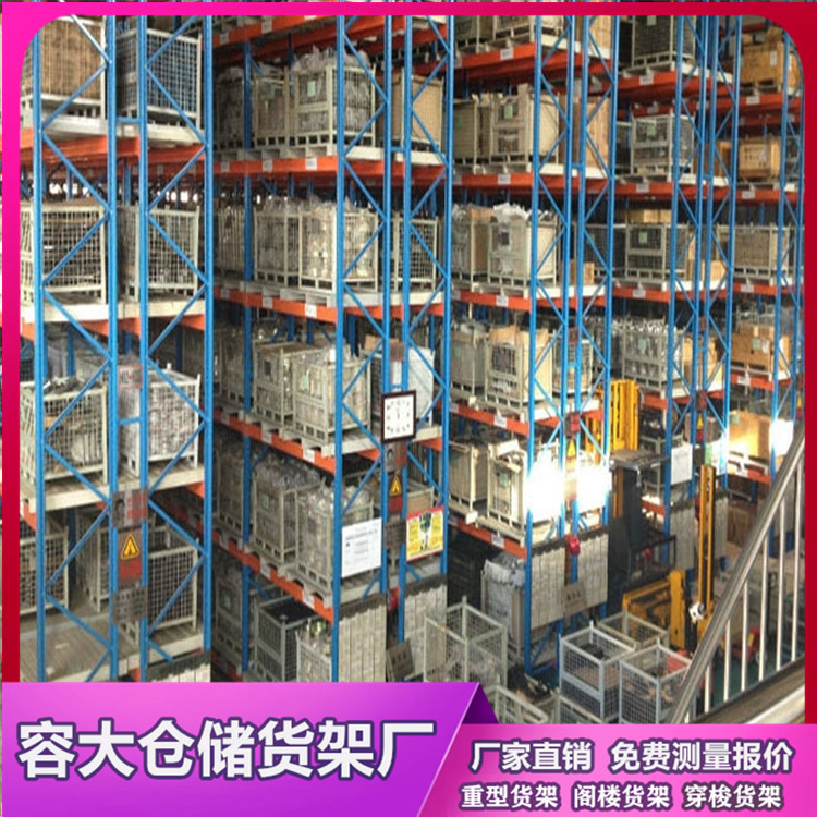 沈陽汽配重型貨架如何規劃比較合理？
