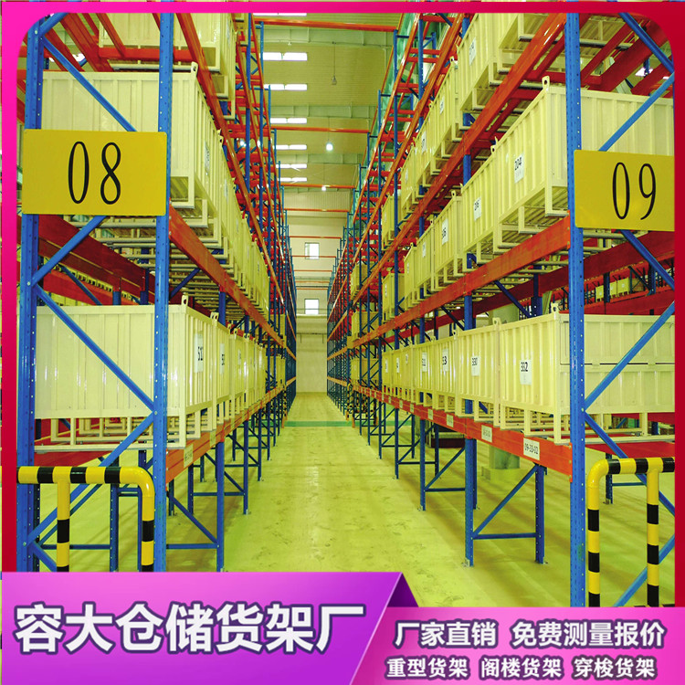 沈陽倉儲貨架分區應該需要考慮哪些？